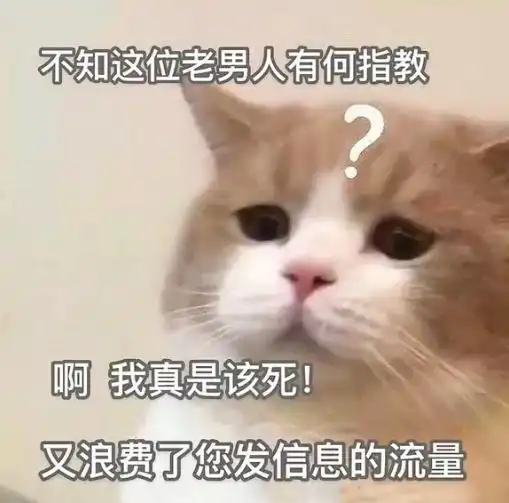 搞笑沙雕表情包大家好,我又来丢人了 搞笑沙雕表情包大家好,我又来丢人了