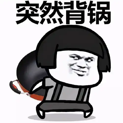  滴滴公司新业务滴滴打球丨商标侵权判赔70万元