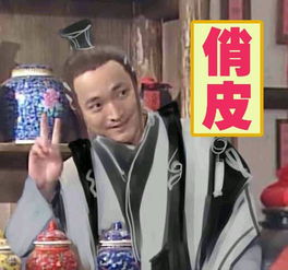  剑网三魔性表情包武林外传剑网三