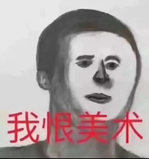  有几个这样的表情包,就无敌了