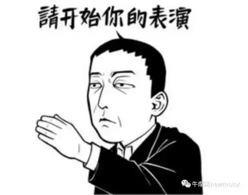  摩生人本田中排又来袭,灭霸现身