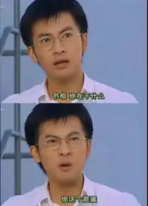 识破这个渣男,我用了17年 识破这个渣男,我用了17年