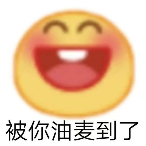  小黄脸动态搞笑小表情包