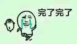  欧拉的凝视数学霸霸们表情包