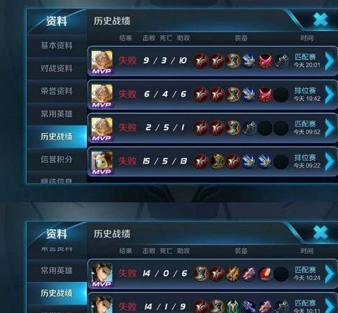 王者荣耀贵8有多吃香玩家连跪气到卸载,结果收来多封邮件 王者荣耀贵8有多吃香玩家连跪气到卸载,结果收来多封邮件