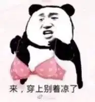 我居然被邻居怀疑成偷内衣的变态 我居然被邻居怀疑成偷内衣的变态