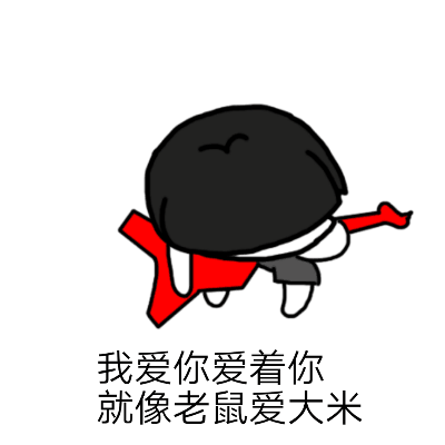  青心恋跟山东男生谈恋爱是一种什么感受