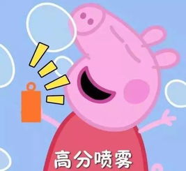 日本动漫卖萌表情包小河