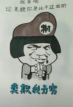  抖音铁衣换我花衣裳表情包大全