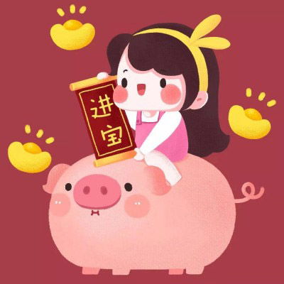  动漫猪图片情侣头像卡通猪情侣头像呆萌系列