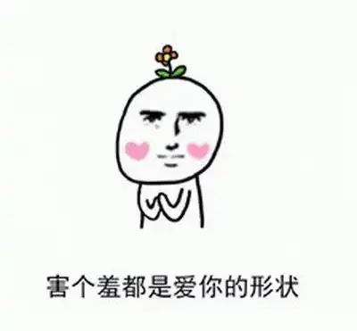 干货丨1g最新表情包大合集,从此斗图无人敌 干货丨1g最新表情包大合集,从此斗图无人敌