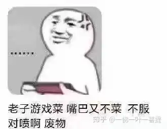 有没有我什么都不行的这个图的类似表情包 有没有我什么都不行的这个图的类似表情包