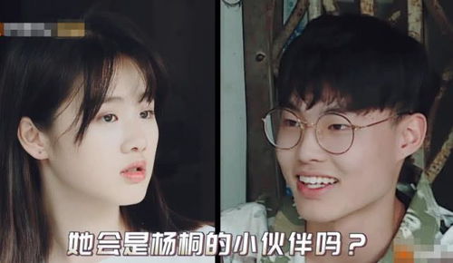  变形计男孩初见富豪女,表情太真实,网友是心动的感觉