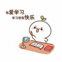  奋斗努力的表情包微信头像图片大全