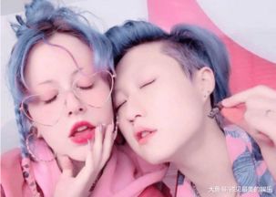 celeste表情包老婆