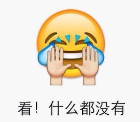  经常使用哪个emoji表情,会让直男对你有好感答案你想不到