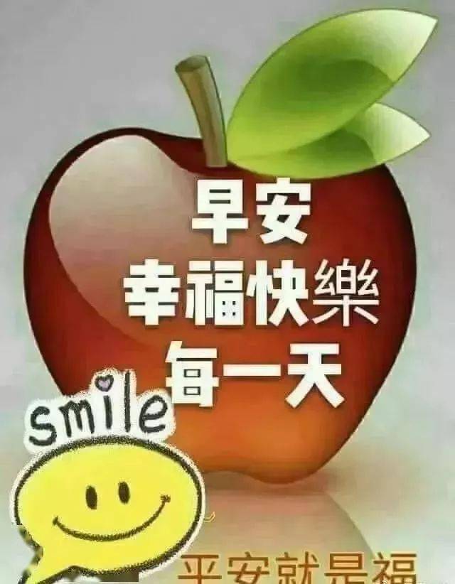  2月14日情人节早上好祝福语图片大全,问候动态表情图片大全