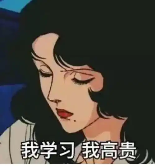 安慰奖表情包图片学园奶