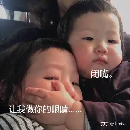  有哪些适合怼人的图片或文字