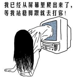  我已经从屏幕里爬出来了,等我站稳脚跟就去打你群聊必备的表情包,喜欢的带走群聊群聊必备表情