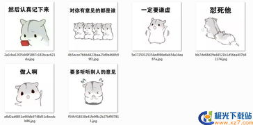 斗图表情包搞笑图片做人一定要谦逊表情包无水印版极光下载站