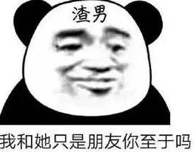  千万别去查女朋友的微信分组,又有人当众翻车被公开处刑了......