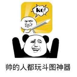  有个二逼在追我麻痹要被追到了卧槽还会分身金馆长动态表情
