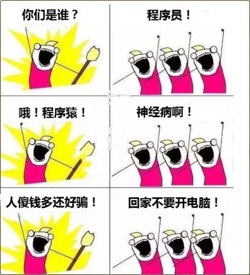  我们是谁表情包玩上瘾甲方乙方改编版你们是谁上线