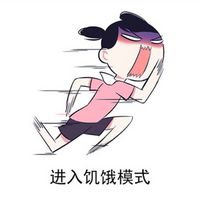  手绘动漫文字表情包像狂风一样的女子
