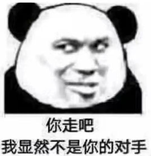 程序员专属表情包