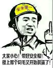  金馆长不装逼表情包