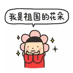 看到一组图,送学生党,新学期大家一起加油吧 看到一组图,送学生党,新学期大家一起加油吧