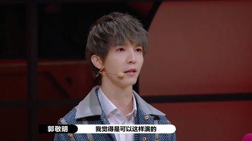  演员请就位2别替黄奕辩解了,多次表情转变,证实她就是不屑