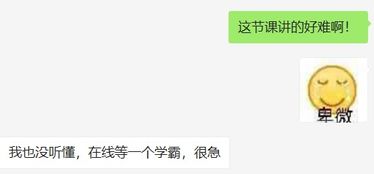 lyuers聊天表情top10大揭秘听说聊天必加此表情,你中招了吗