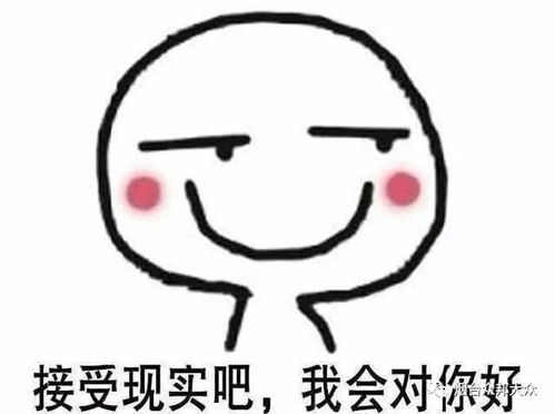 恩想你想你想你表情包元