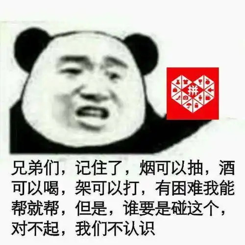 为爱鼓掌表情包是爱
