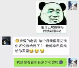  棒棒糖分享一个套路男友的小游戏,你发表..飞雪的主页