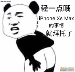 溜了表情包图片拜托了