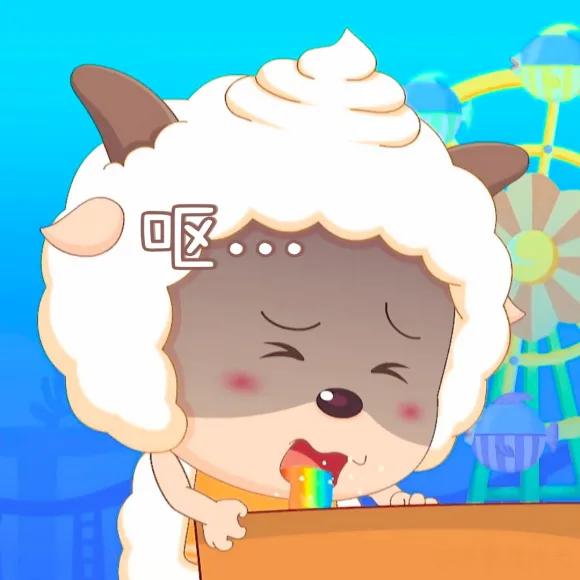  可爱的懒羊羊表情包不要吃我