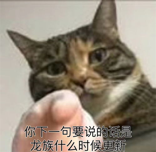  你一旦看过龙族,中间忘了,你这一辈子就完了