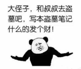 表情包形容你专业图片小