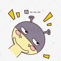 卡通蠢萌图片卡通蠢萌图片素材免费下载千库网 卡通蠢萌图片卡通蠢萌图片素材免费下载千库网