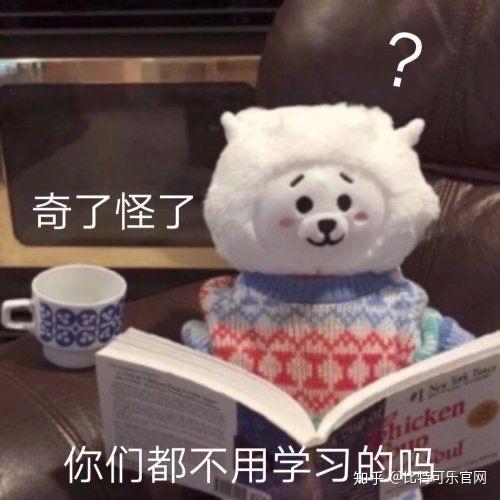  可乐看币什么是区块链稳定币稳定币会是2020的未来吗