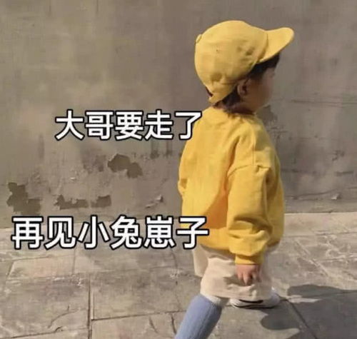  表情撩到女生荷尔蒙爆发的表情包,比情话还管用,撩到她想咬你表情
