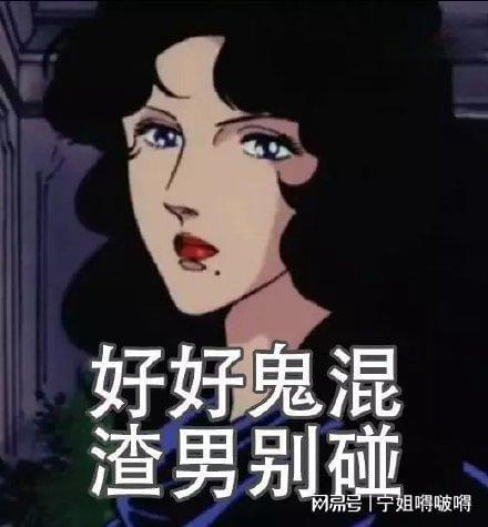  中山大学法学院教授睡女学生抱歉,网上的分析全错