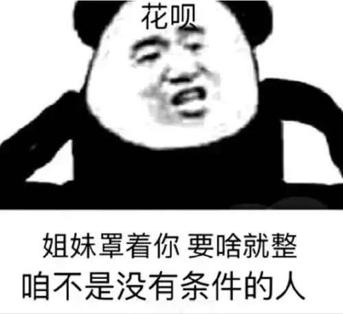 海王与九亿姐海王和花十姐达成合作他们又怎么惹到了九亿姐 海王与九亿姐海王和花十姐达成合作他们又怎么惹到了九亿姐