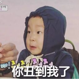  丑怎么了又不是绝症