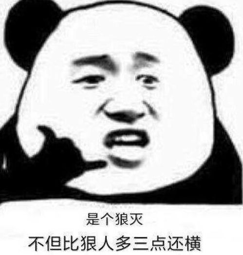  今日份搞笑斗图表情包29张