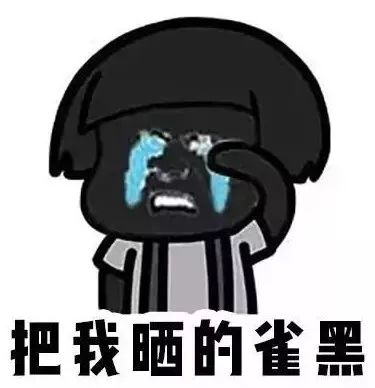  萧山姑娘分享奇葩防晒神器,你用过几样还是最后一招好用