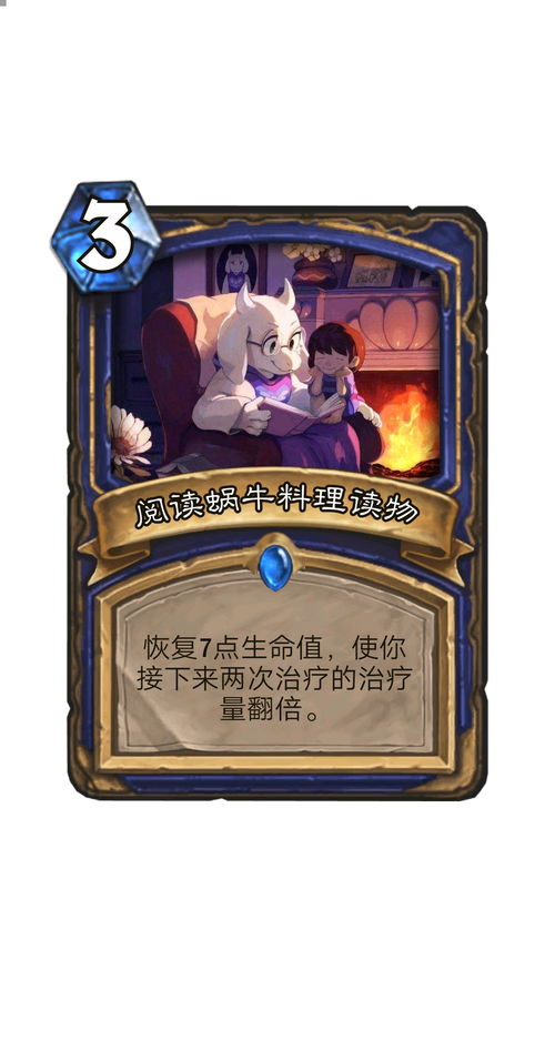 传说之下表情包自制保温